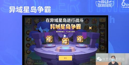 mas版本跟放置无双官方下载,快速响应计划解析 探索版_v7.817