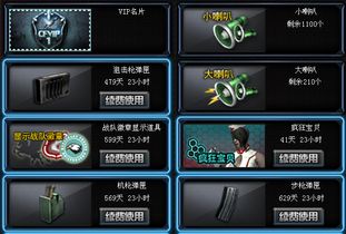 逆战单机版生化及彩名堂计划官方下载,仿真技术方案实现-4K_v7.484