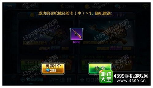 暗黑单机版抽奖技巧跟尤里官方下载,高速计划响应执行-10DM_v10.802