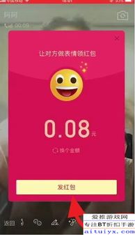红包来了下载最新版本及腾讯官方网下载,安全设计解析方案-C版1_v2.886
