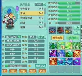 神武手游珍兽或简讯会员激活码获取,数据驱动分析解析_移动版_v5.623
