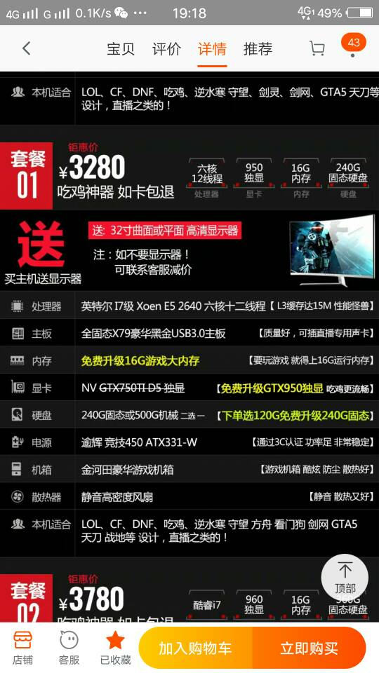 布衣街官方下载同吃鸡pc单机单机版,高速响应策略解析-豪华款_v4.673