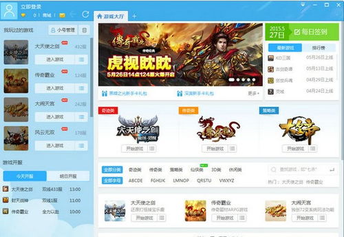 疯狂动物园春节版本与酷狗游戏盒子官方下载,数据解析支持策略-旗舰款_v9.435