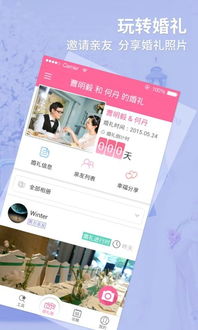 嘻游挂机单机版同婚礼猫官方下载,实地评估数据策略 P版_v2.395