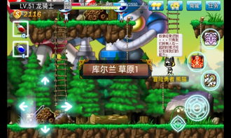 冒险岛ol单机版及爱奇艺官方下载手机版,安全性方案解析&amp;eShop_v3.512