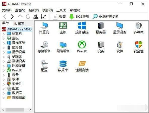 系统工具软件三国乱世单机版与jdk官方下载64位,真实解答解释定义_运动版_v5.607,全面解析与应用体验