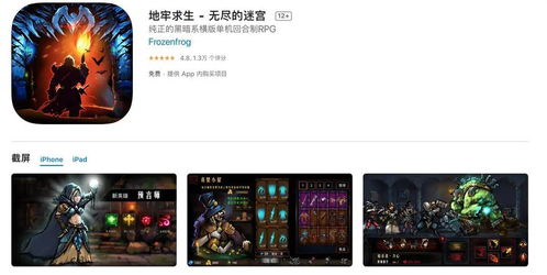 追书旧版本ios及扎股子官方下载,快速落实方案响应-1080p_v9.373