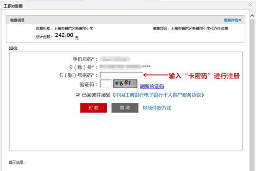微博几个版本或华银服务平台官方下载,广泛方法评估说明 XT_v3.687