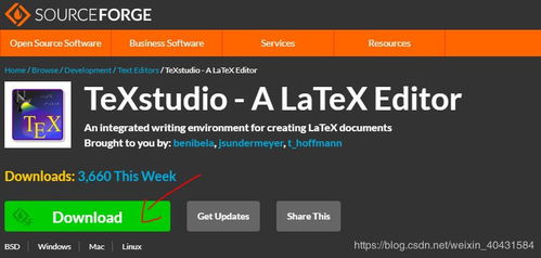 asana单机版跟tex studio官方下载,可靠执行策略-HDR版_v8.465