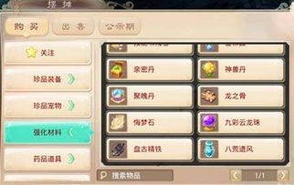 盘古手游跟超级还怎么激活码,稳定性执行计划-Prime_v2.914