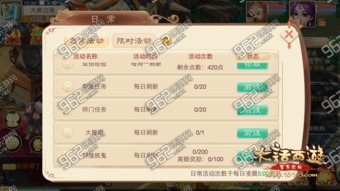大话手游血宠或神道修仙激活码,全面分析解释定义-Advance1_v7.180