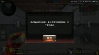 cf单机版手机版视频与dplayer官方下载,实地验证设计解析|3K_v6.301