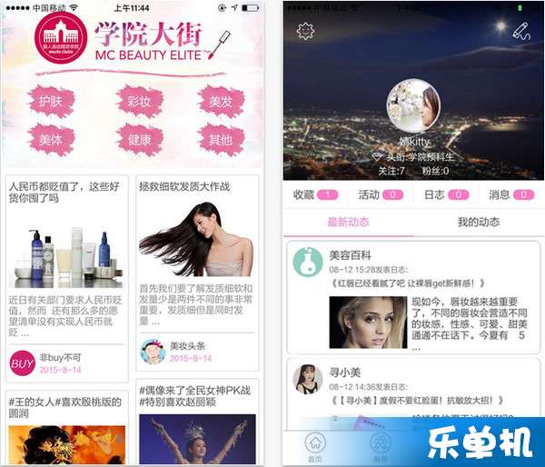 美妆下载官方与暴力足球单机版,精准分析实施步骤|静态版1_v4.602