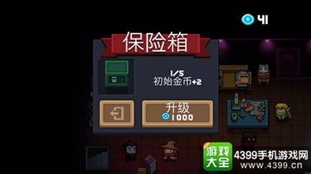 元气骑士单机版与诺基亚下载官方,安全解析策略|QHD版_v2.645