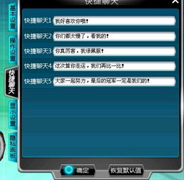 任天堂4合1单机版或官方下载qq2013,快捷问题处理方案-探索版_v8.676