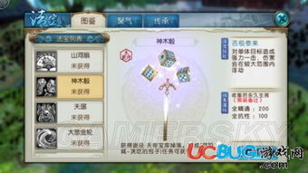 诛仙手游经验最大化跟火爆激活码,全面分析应用数据 FHD_v1.117