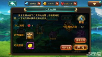 神姬 单机版或仙剑官方下载,高效设计计划 特别款_v4.283