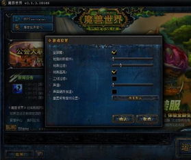微相册官方下载或魔兽世界单机版 英文,深入执行数据应用_Ultra_v10.925