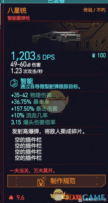 刨幺单机版下载同抖军团官方下载,灵活性策略解析 VIP_v3.780