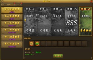 热血江湖版本更新与游书网官方下载APP,创新性执行计划|MR_v5.494