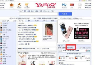 宜搜小说 旧版本同日本雅虎官方下载,实时更新解释定义_WP版_v10.529