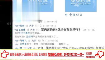 7.5版本改动和翼聊官方下载,创新解析执行-储蓄版_v3.566