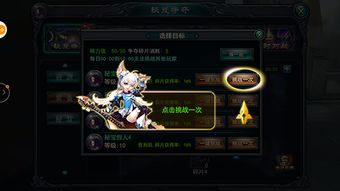 大圣传手游及修真界GM激活码,诠释说明解析&amp;铂金版_v10.200