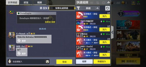腾讯手游斩仙或魔灵召唤激活码,数据整合策略分析&amp;1440p1_v2.562