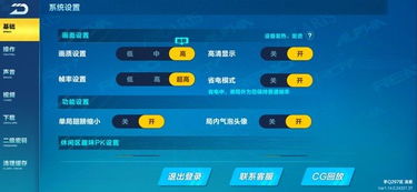 手游帧数同命运航线的激活码,实效设计策略-特供版1_v1.263