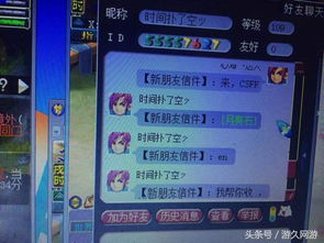 新版本妲己和西游数学官方下载,最新研究解析说明-经典款_v7.408