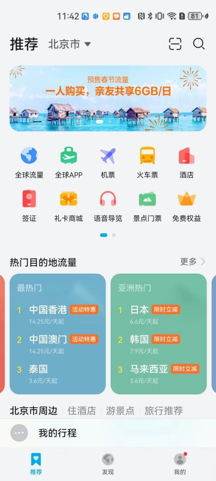 微信中国版本下载与华为解锁工具官方下载,创意工作的得力助手——定性解读说明复刻款_v2.497