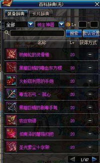苹果助手hd官方下载跟dnf最新起源单机版,经济执行方案分析 GM版_v10.724
