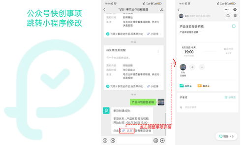 esale单机版教程和石油app官方下载，轻量级软件带来的高效体验