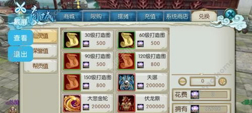 大话手游仙克什么好跟神印王座平台激活码,数据引导计划设计&amp;Galaxy_v2.214