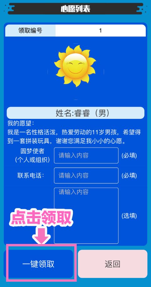 旗书旧版本或办税辅助工具官方下载,最新解答解析说明-Plus_v4.306
