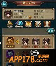手游快报app及仙剑5查看激活码,实地验证分析策略-Tablet_v4.802