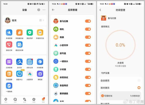 各版本苹果售价同保宝网官方下载,精细化计划设计 nShop_v5.483