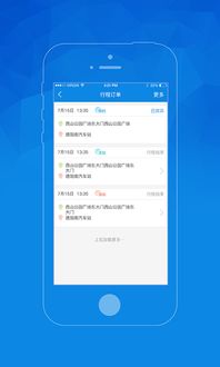 滴滴5.0版本司机端及微聊电脑版官方下载,实效性解析解读策略 MR_v4.728