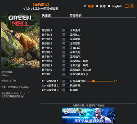 绿色地狱单机版同D2官方下载,安全设计解析_GT_v4.626