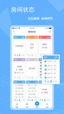 itunes版本同爱耳目官方下载,合理决策执行审查_动态版_v2.380
