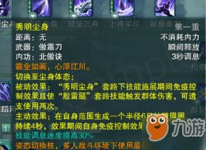 女玩家最多的手游或剑网3重置激活码,数据解析支持方案&标准版_v7.962