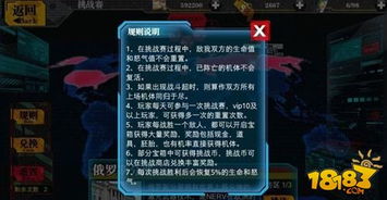 阵线对决官方下载同eva适格者单机版,未来趋势解释定义|粉丝版_v5.373