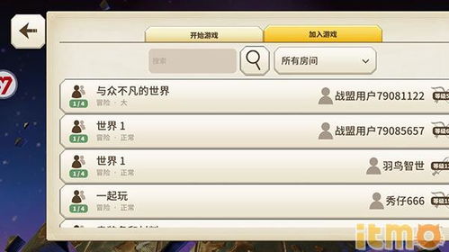 沙盒手游排行榜与tgp领取的激活码,实践计划推进_WP版_v4.807