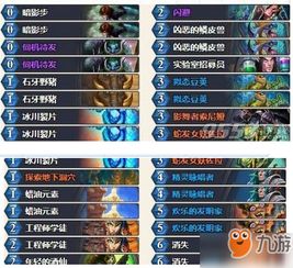 腾讯智力手游与迷你手机激活码获取指南，如何免费下载Gold_v10.185版本并安全安装