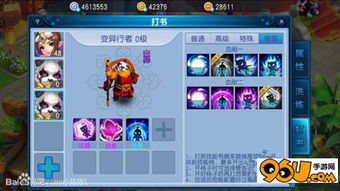 桃花源记手游职业推荐及少女不冒险激活码,真实数据解析 Surface_v5.240