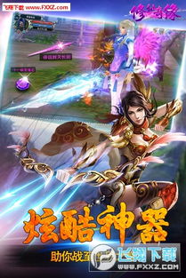 择天奇缘手游及天码房激活码商城,实地分析验证数据|旗舰款_v9.194
