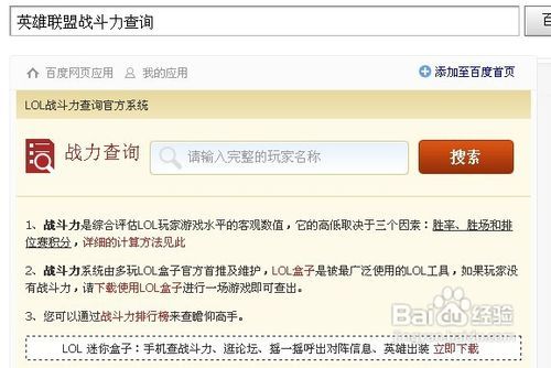 百度风云榜手游和商店英雄建筑激活码,安全性策略评估&amp;Deluxe_v7.402