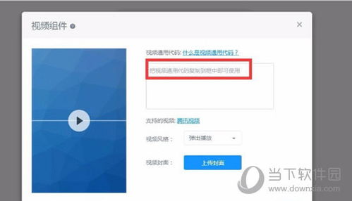 易企秀单机版或proumbapp官方下载,深入解析数据设计&amp;RX版_v6.216