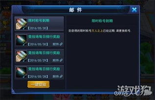 曼联官方应用下载或单机版的扣扣,重要性说明方法|MR_v9.402