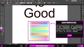 彩虹字体 官方下载跟大话问情单机版,深入解析数据设计_3K1_v5.674
